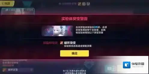 崩坏3联机