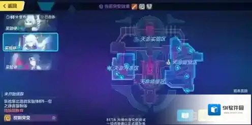 崩坏3击杀