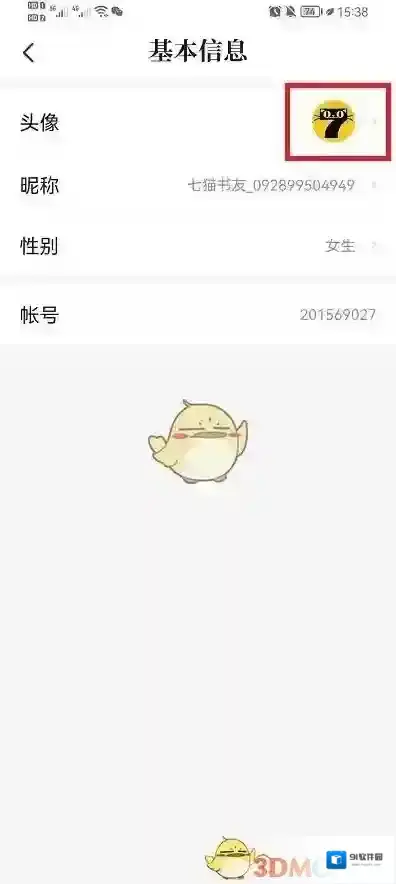 七猫小说个人详情