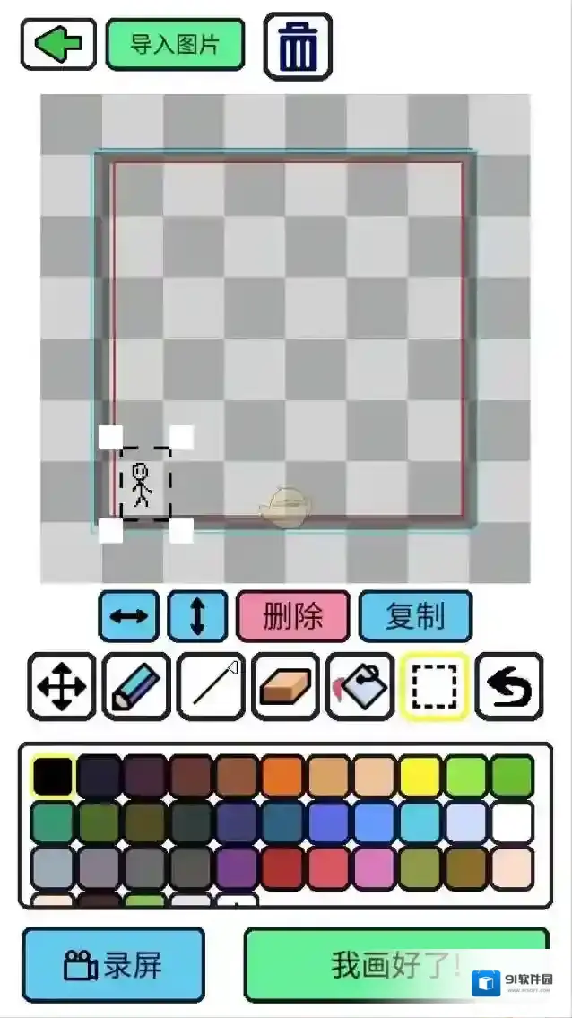 创游编辑器要想