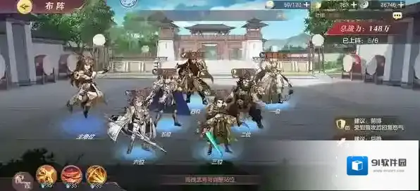 三国幻想大陆蜀国阵容怎么搭配