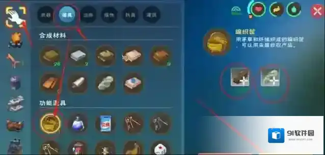 创造与魔法奶牛