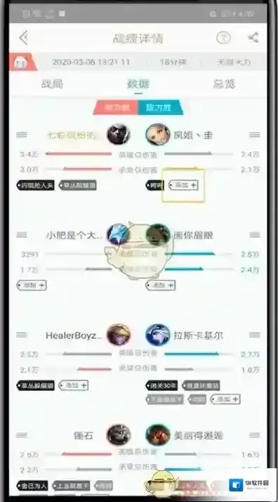掌上英雄联盟印象