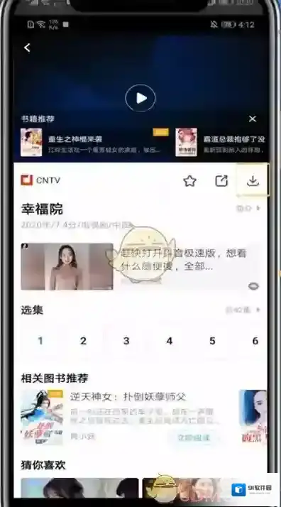 影视大全你需要