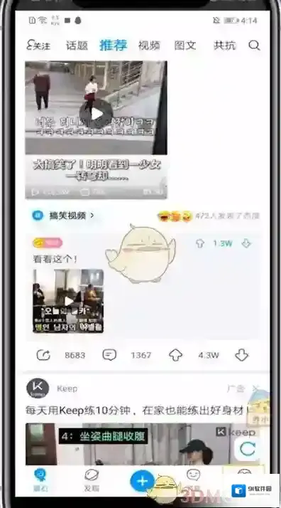 最右点击