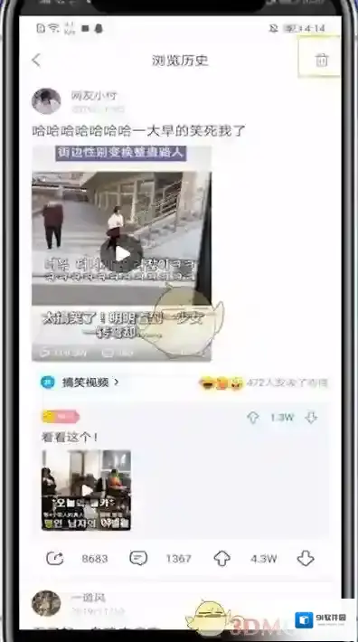 最右删除