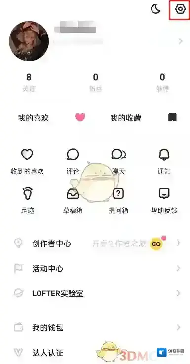 LOFTER标签页