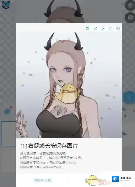 捏咔作者