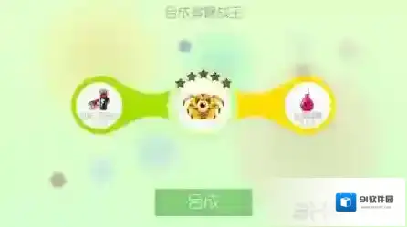 球球大作战战王