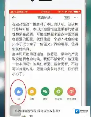 汽车之家就能