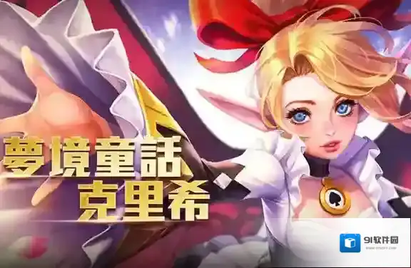 传说对决太大