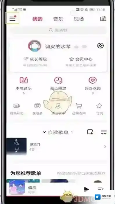 咪咕音乐在哪个