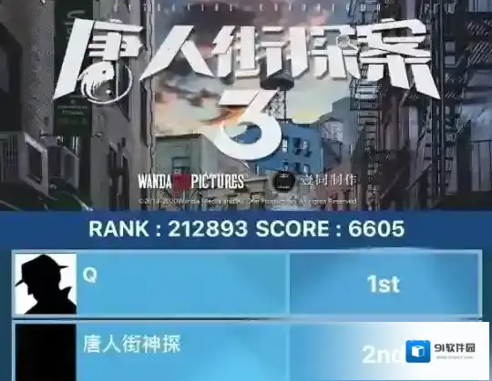 crimaster犯罪大师犯罪大师