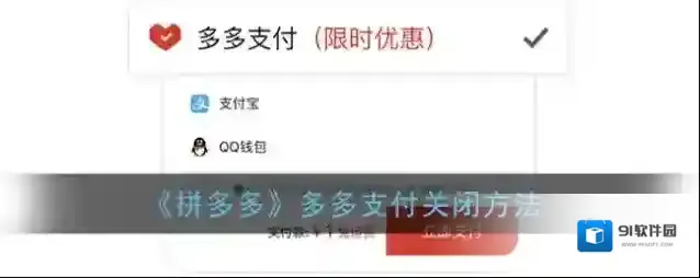 拼多多点击