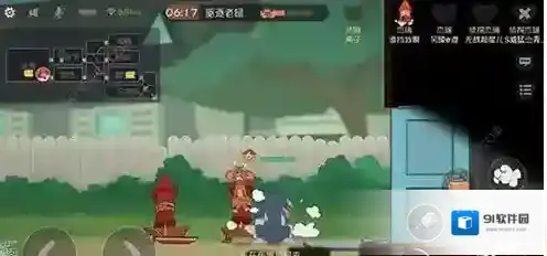 猫和老鼠就会