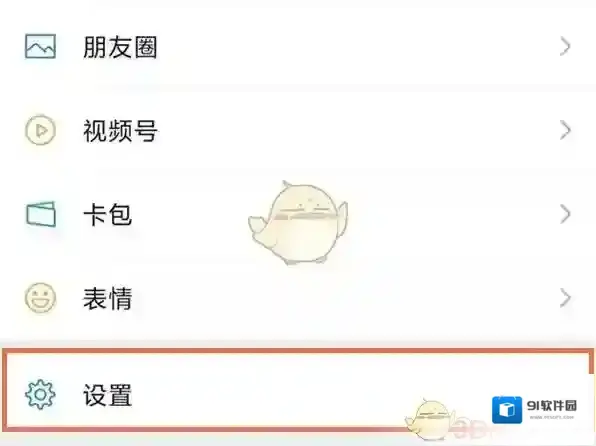 腾讯视频帐号登录