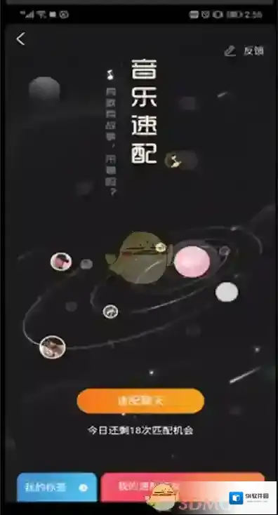 酷狗音乐功能位置