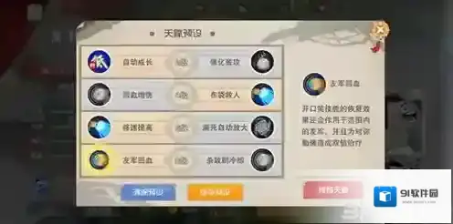 闹闹天宫生命