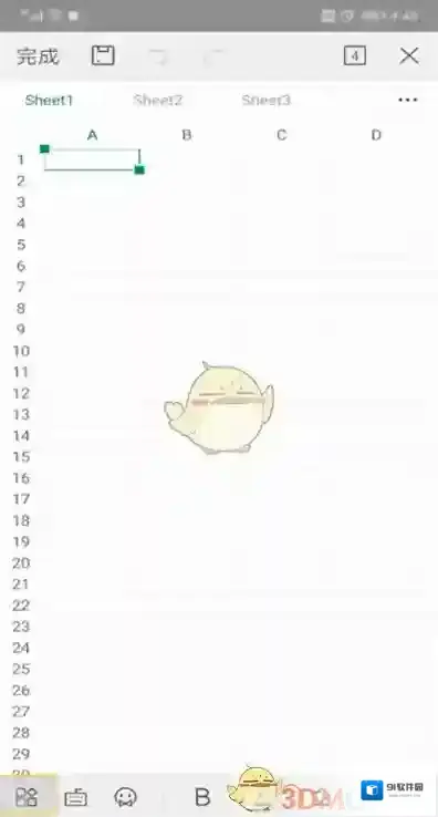 WPS Office打开手机