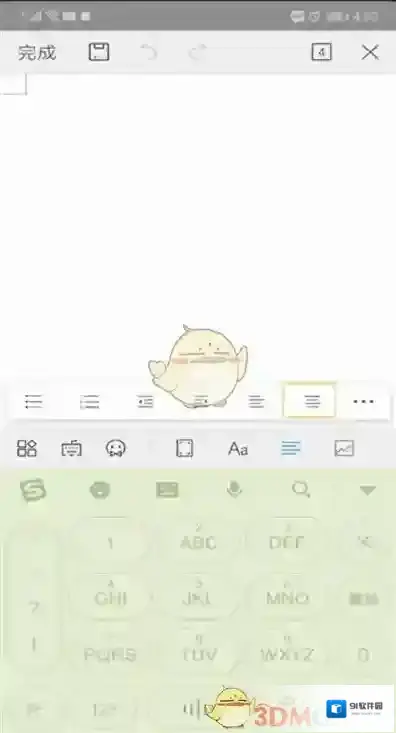 WPS Office新建文档