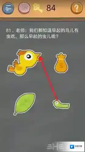 史小坑的烦恼4囧校园第81关怎么过 第81关关卡攻略