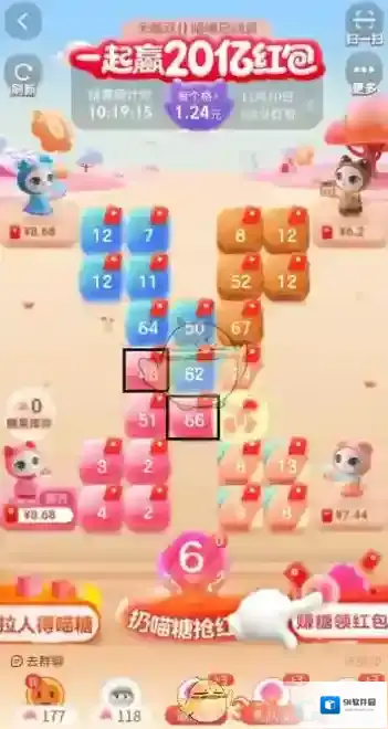 淘宝网练习场