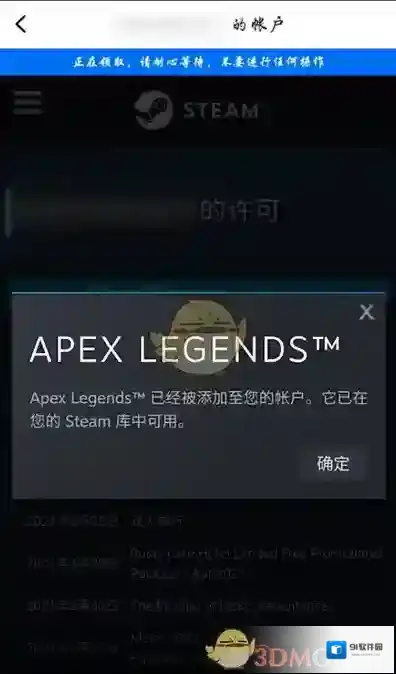小黑盒入库