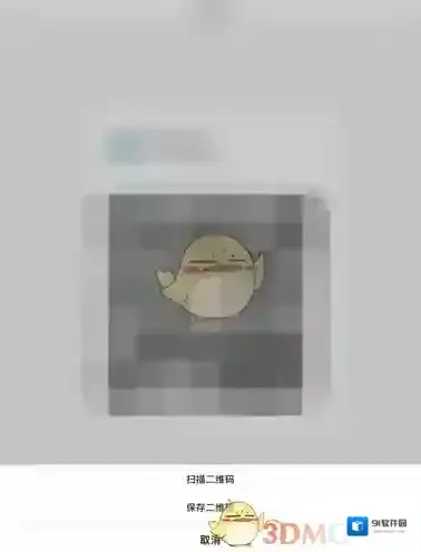 微博按钮