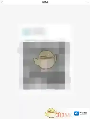 微博界面