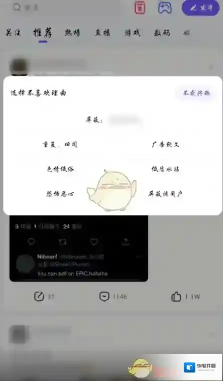 百度贴吧贴吧