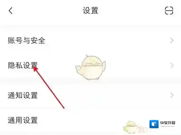 小红书在我