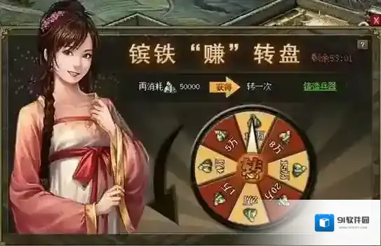 攻城掠地什么辅助能用