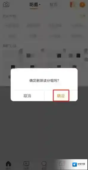 微博来源于