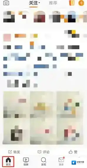 微博删除