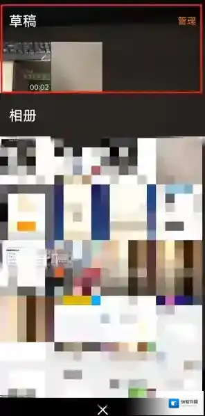 微博就会