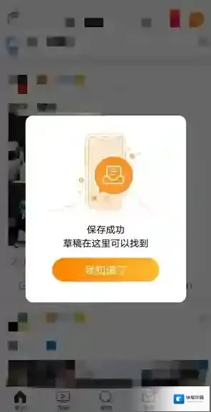 微博视频