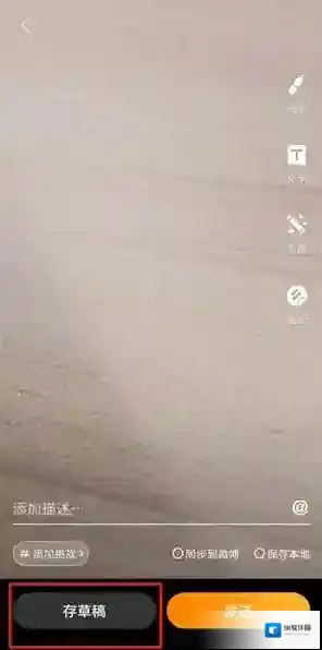 微博点击