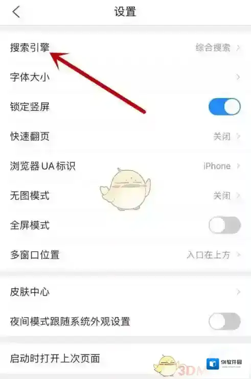 QQ浏览器搜狗