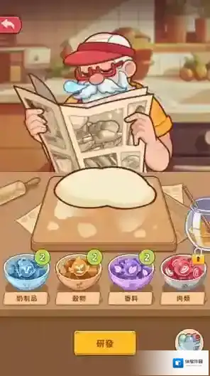 我的面包房物语物语