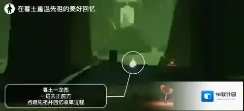 光遇6月15日每日任务怎么完成?光遇6月15日每日任务完成攻略