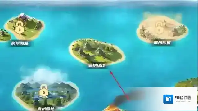 九州之都折相思折相思