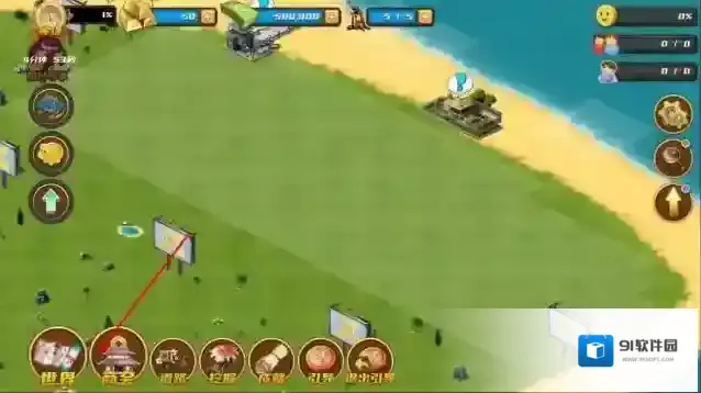 九州之都折相思建造