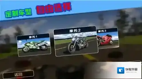 摩托车极限驾驶赛道