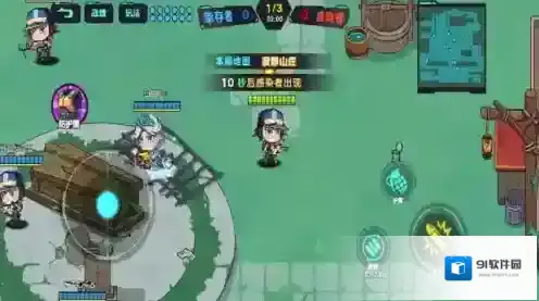 生化大乱斗稀有