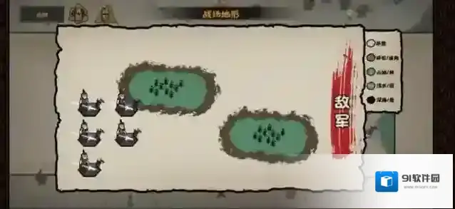 无悔华夏无悔
