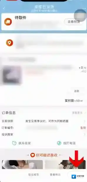 淘宝网选择