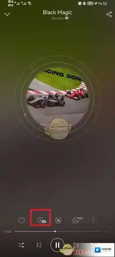 网易云音乐分组