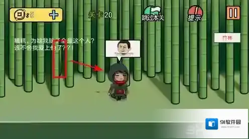 半月传第20关攻略 第20关怎么过
