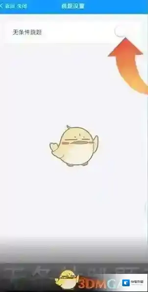问卷星题目