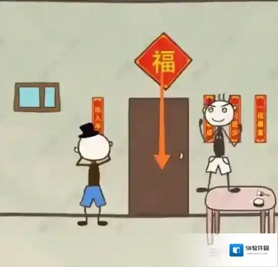 史上最坑爹的游戏16史上